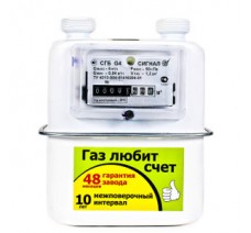 Счетчик газа СГБ-G2.5 "СИГНАЛ"
