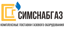 ООО "СИМСНАБГАЗ" - газовое промышленное и бытовое оборудование.